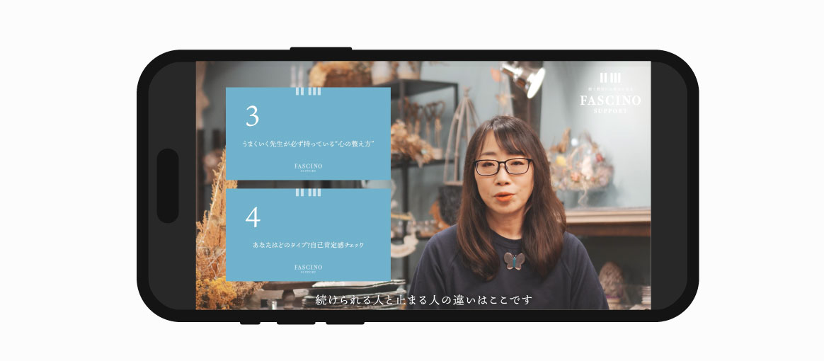 動画